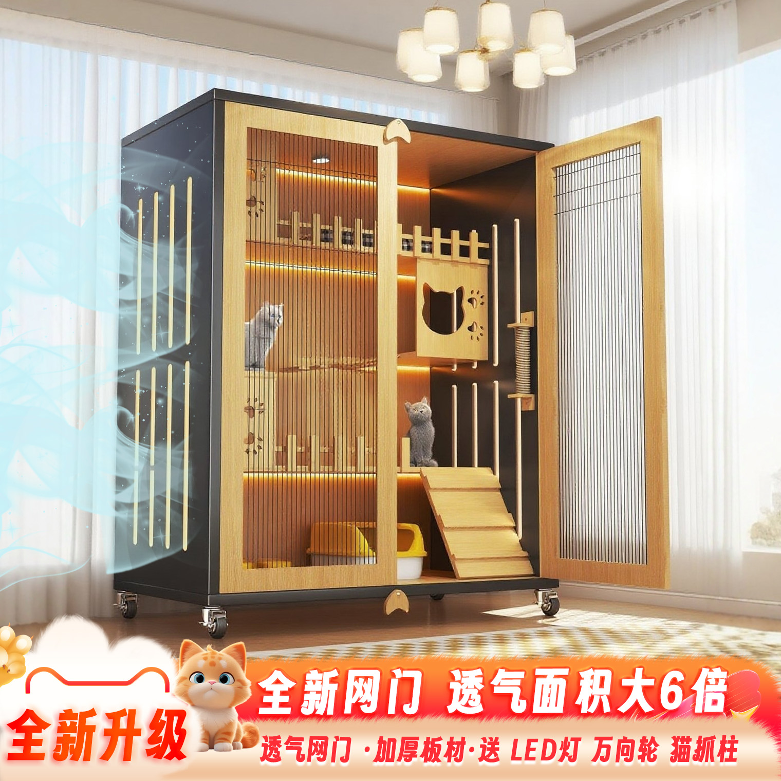 猫笼子猫别墅家用室内猫窝带厕所一体猫砂盆猫舍猫咪猫柜阳台猫屋