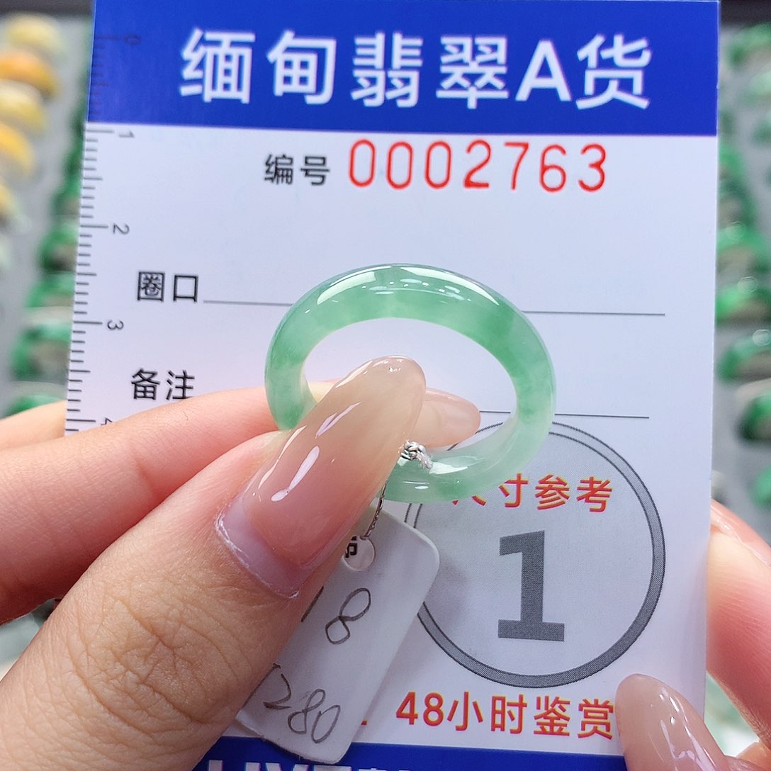 未镶嵌戒指翡翠18号
