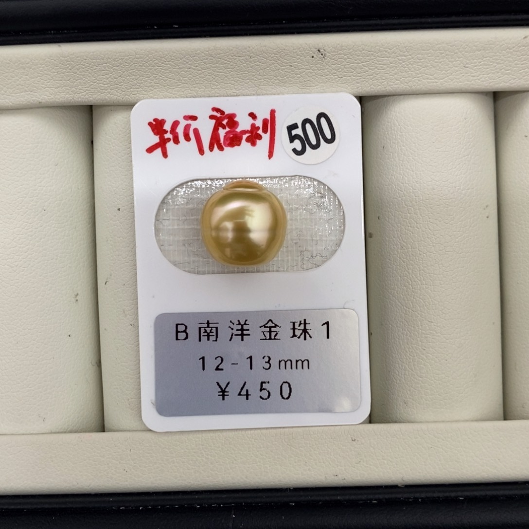 定制海水珍珠未镶嵌裸珠金珠12-13mm福利款不鉴赏