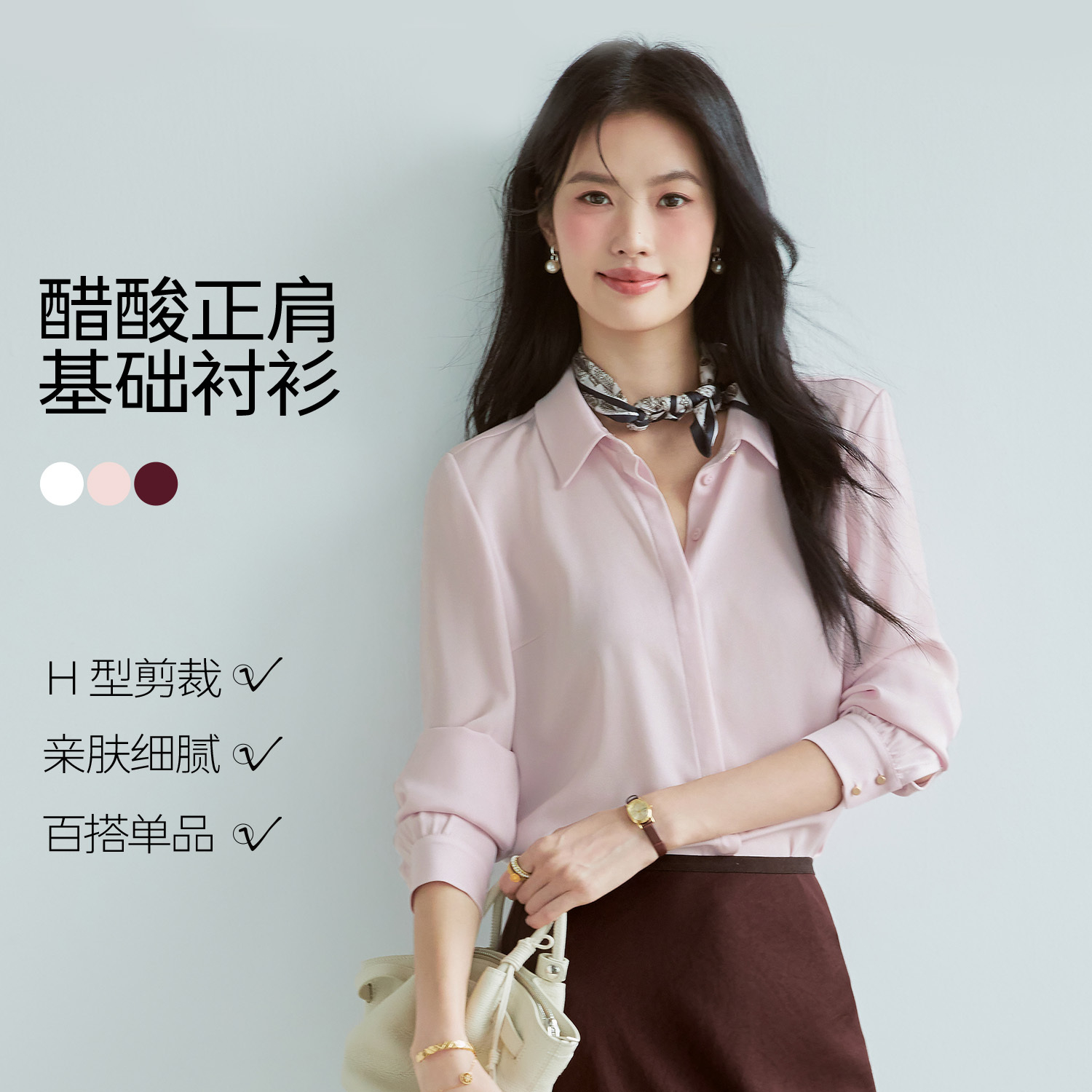 伊芙丽光感适身基础通勤衬衫女2025夏装新款百搭休闲1G7922381