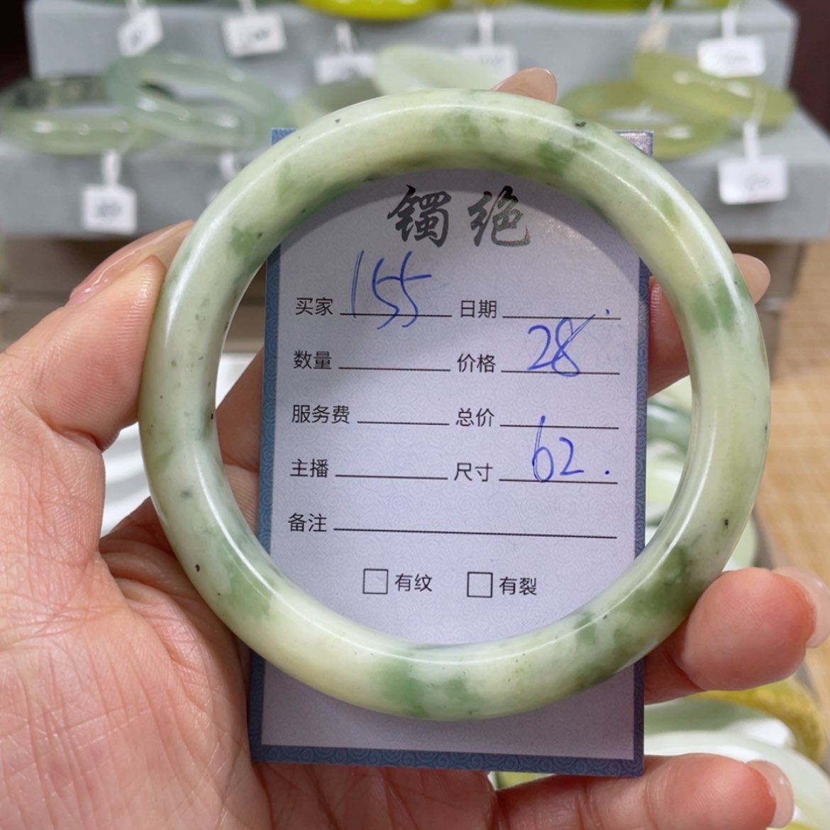 【闪购商品】蛇纹石玉手镯未镶嵌