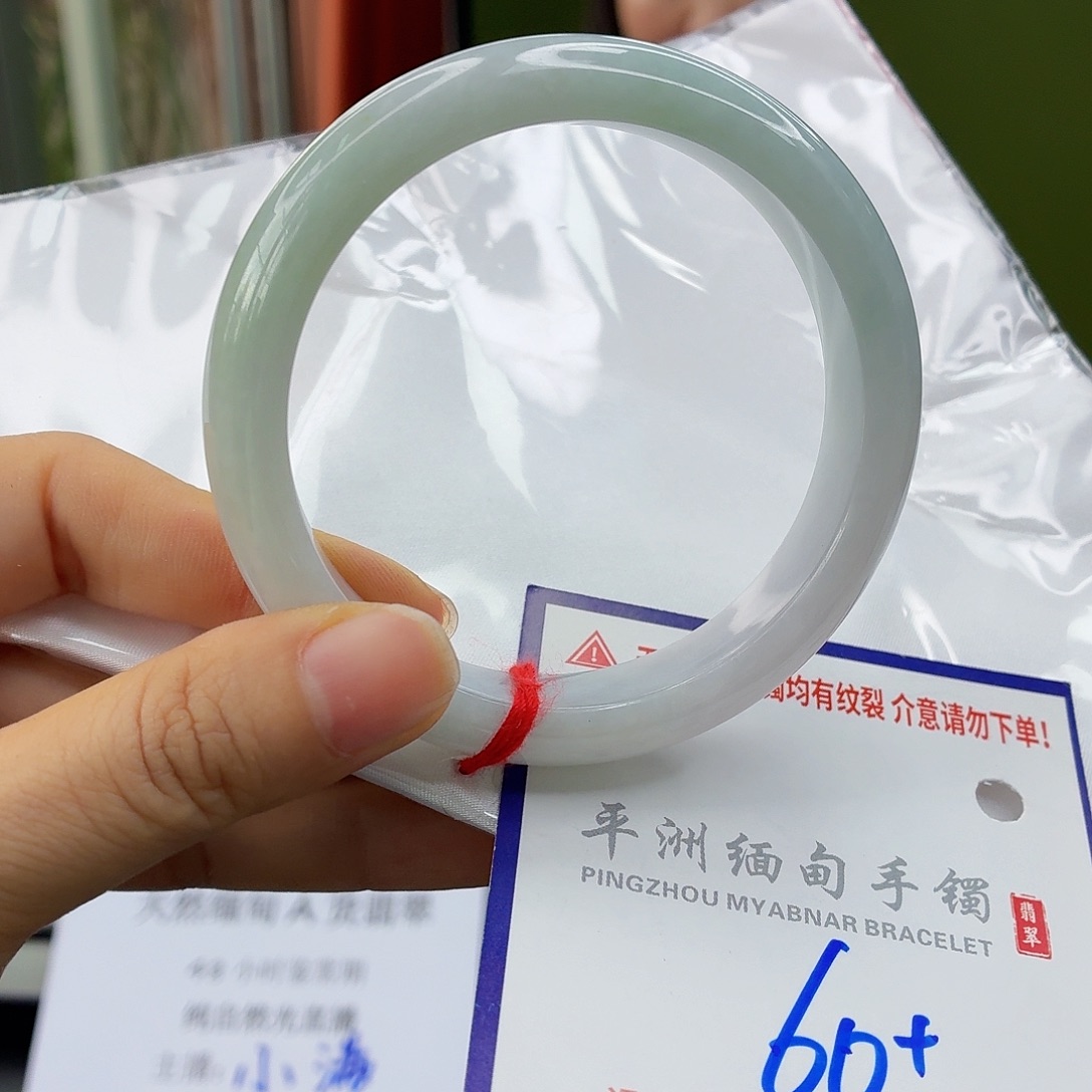 翡翠未镶嵌手镯翡翠