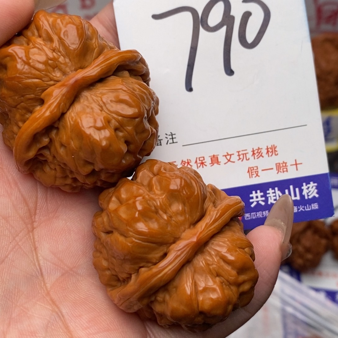 文玩核桃把件核桃