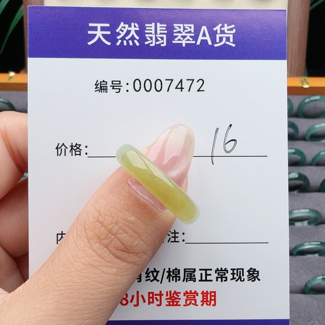 未镶嵌戒指翡翠翡翠