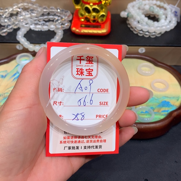 玛瑙/玉髓手镯未镶嵌