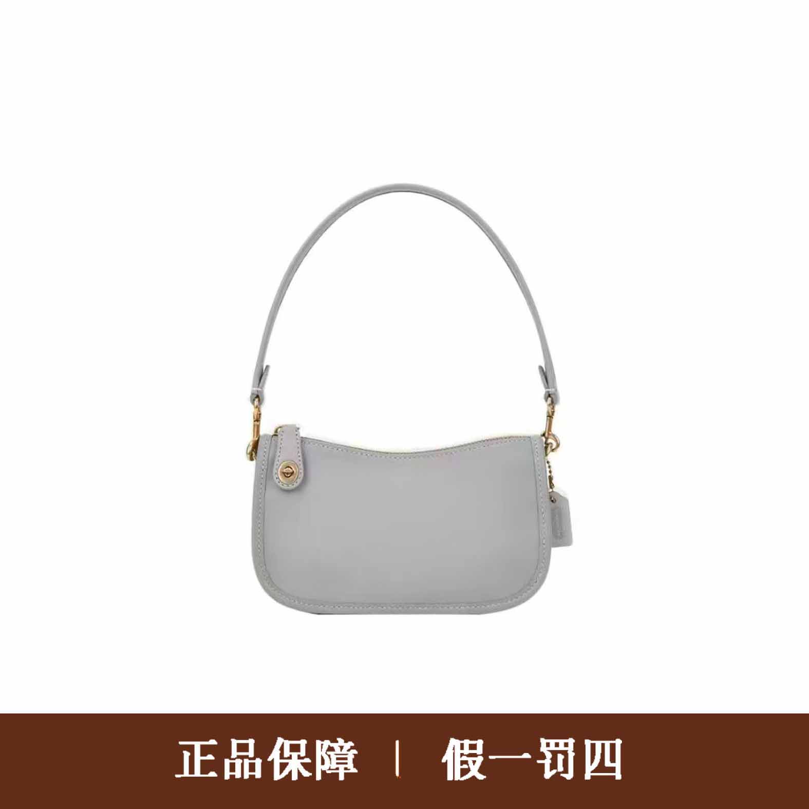 95新 COACH/蔻驰 蔻驰灰色swg斜挎包/DM621/20X12