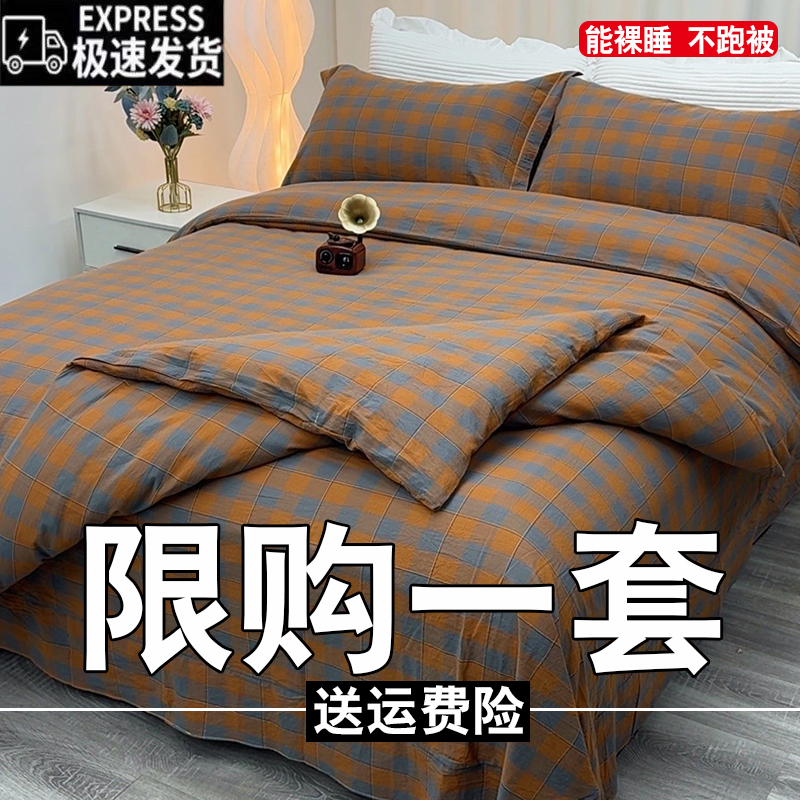 简约加厚斜纹床上用品四件套秋冬亲肤床单被套学生宿舍被罩4件套
