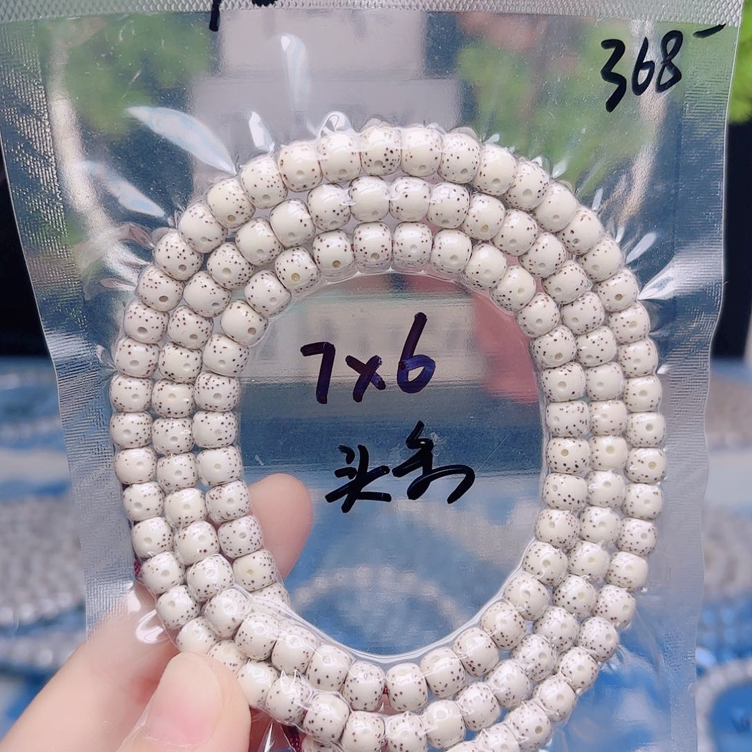 A***o星月菩提把件星月