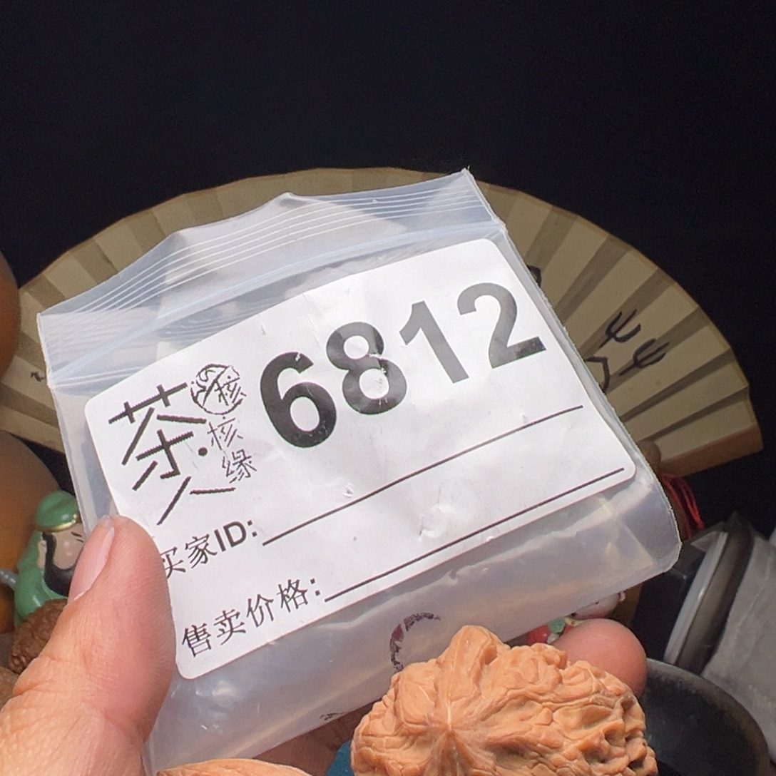 吊坠文玩核桃今天