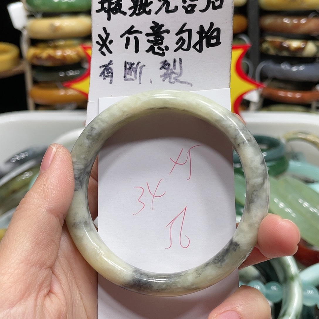 蛇纹石玉手镯未镶嵌