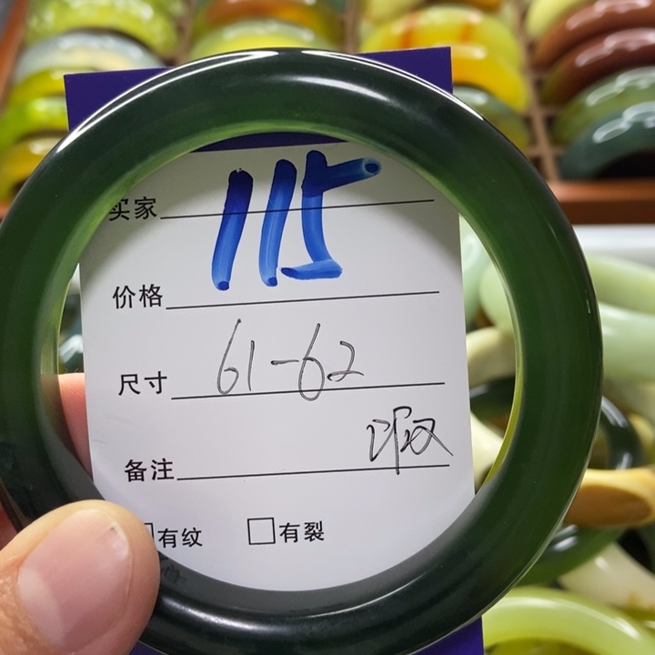 蛇纹石玉未镶嵌手镯