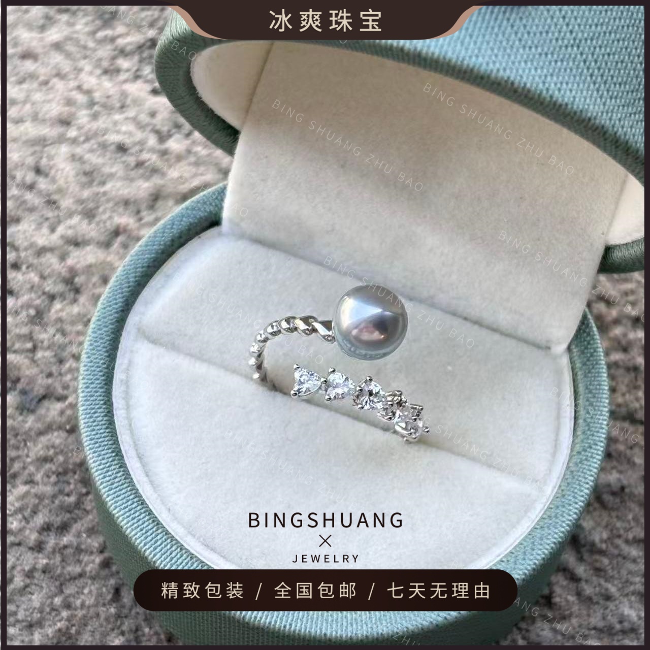 【冰爽力推】海水AKOYA真多麻色珍珠戒指仙女风戒指7-8mm