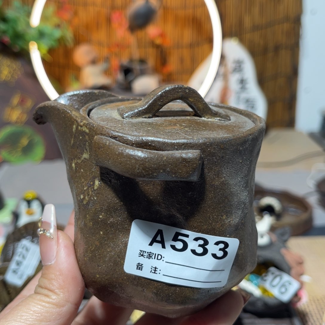 木村信弘柴烧保平