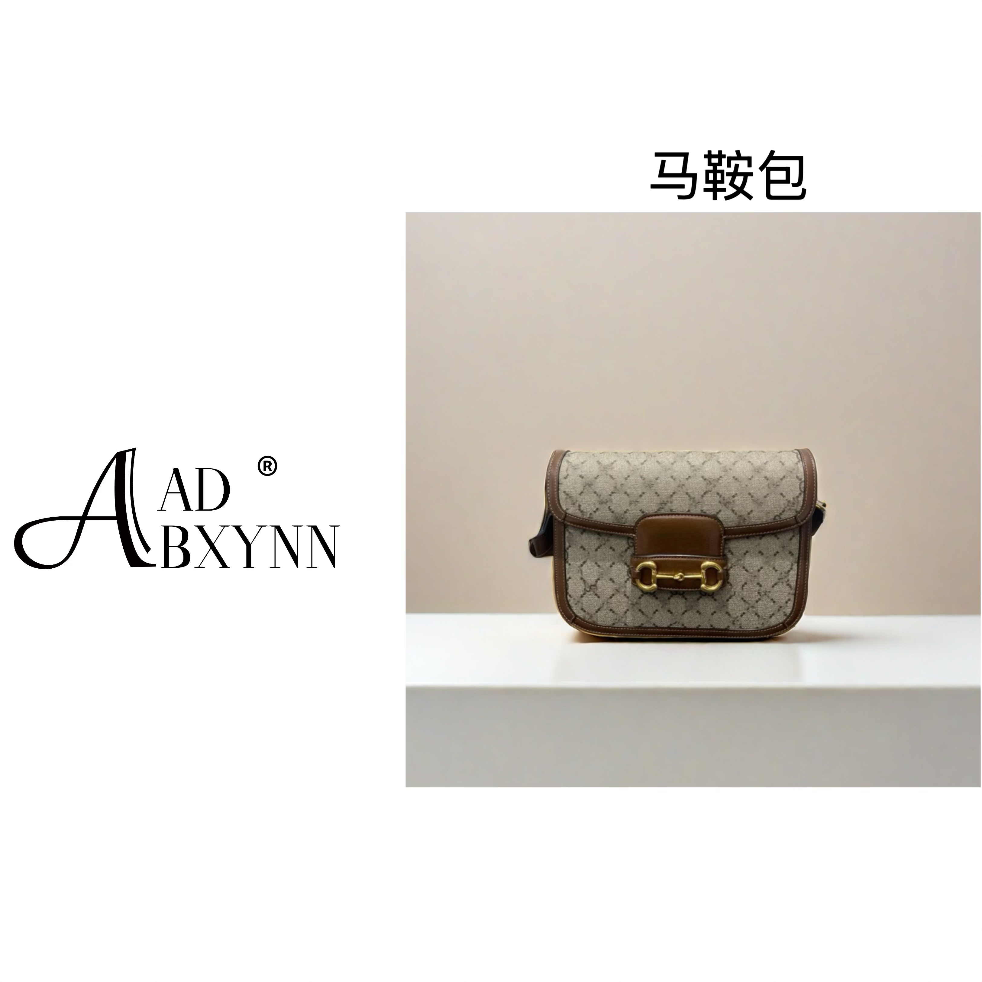 ADBXYNN【牛皮】手工重工高版本马鞍包