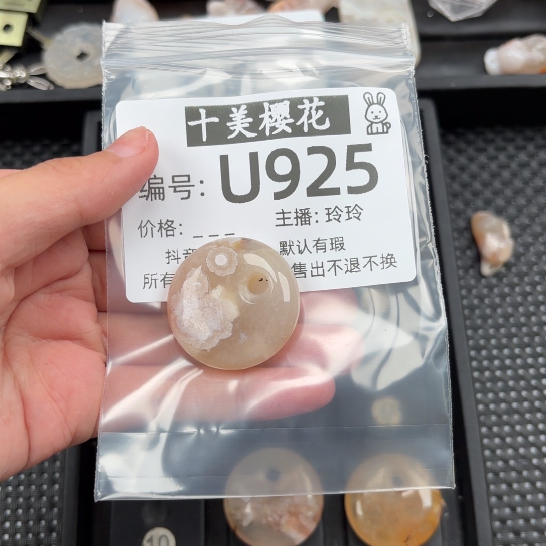 玛瑙/玉髓颈饰未镶嵌彩***糖