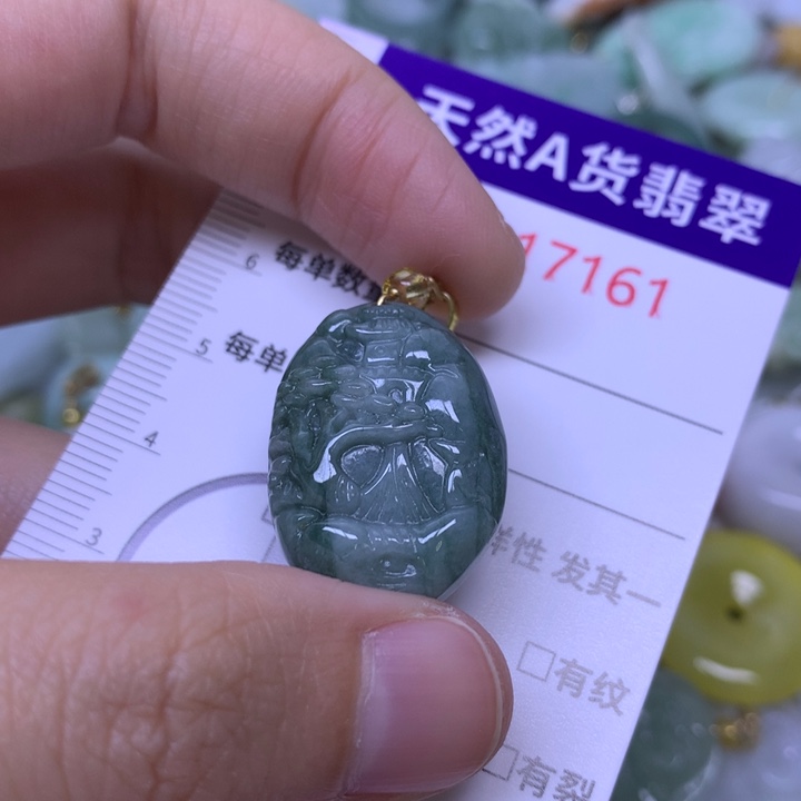 翡翠未镶嵌吊坠(不含链)
