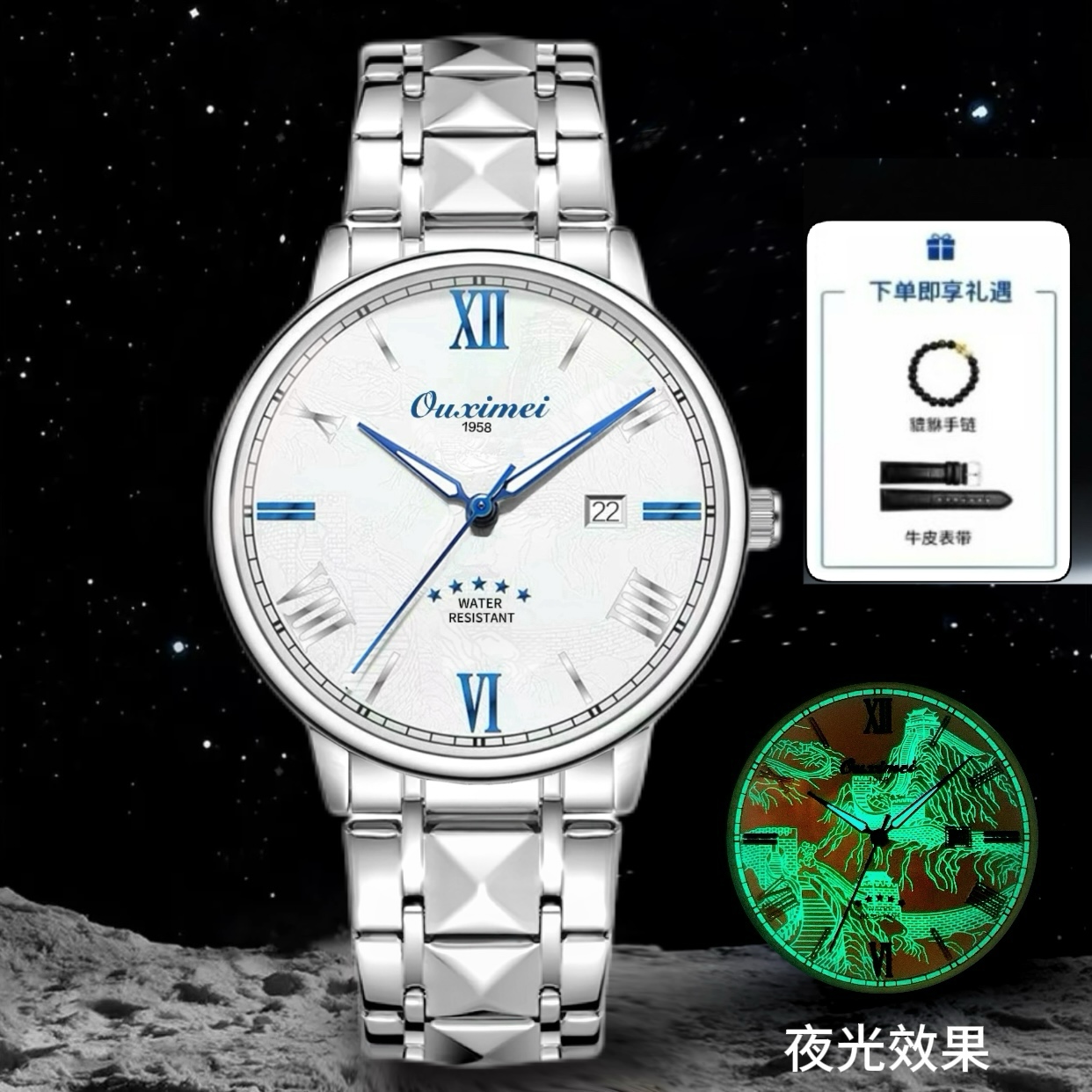 【正品直发】T鼎盛新五代万里长城系列夜光全自动男士防水手表