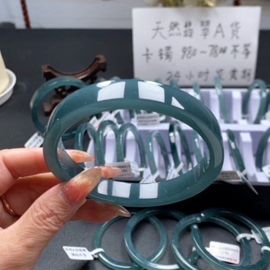 翡翠手镯未镶嵌71尺寸