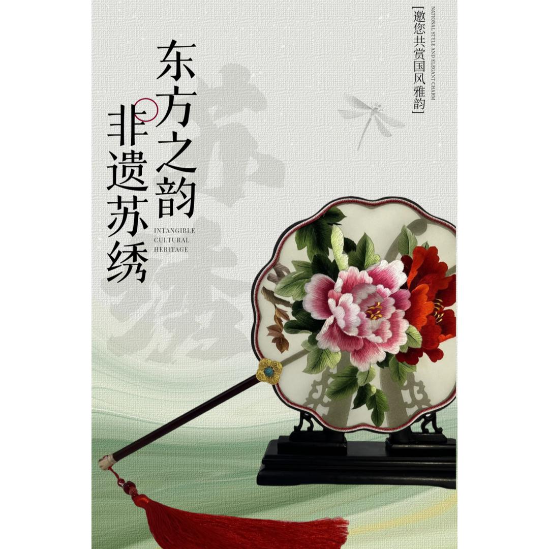 【编号101-200拍这里】一物一拍20X20绣片扣编号点到名字在来拍YZ