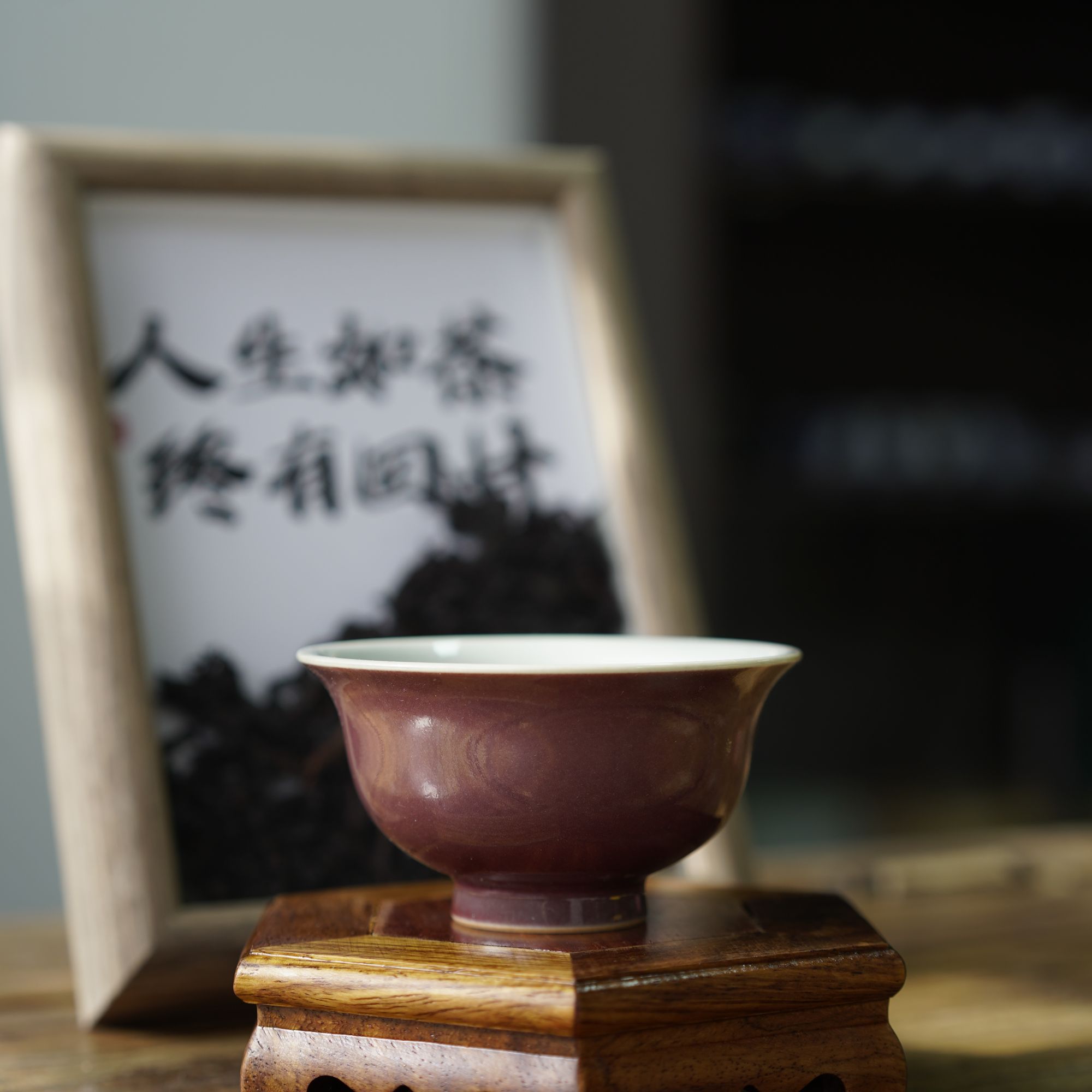 观辰豆沙红系列主人杯（微瑕）