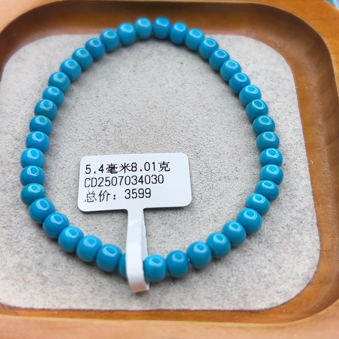 绿松石未镶嵌珠宝半成品