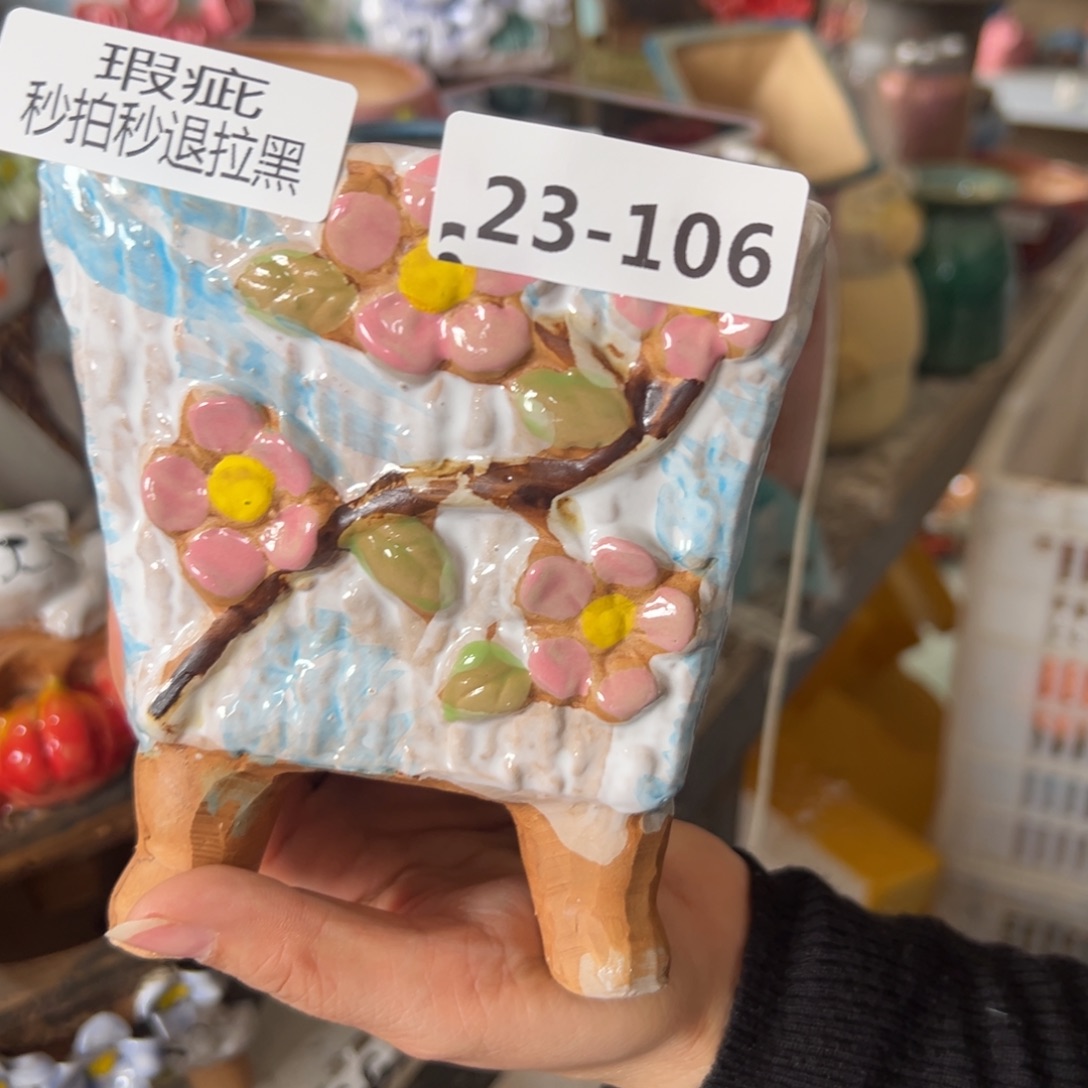 瑕疵23106 花盆，满20米发货爱退款拉黑