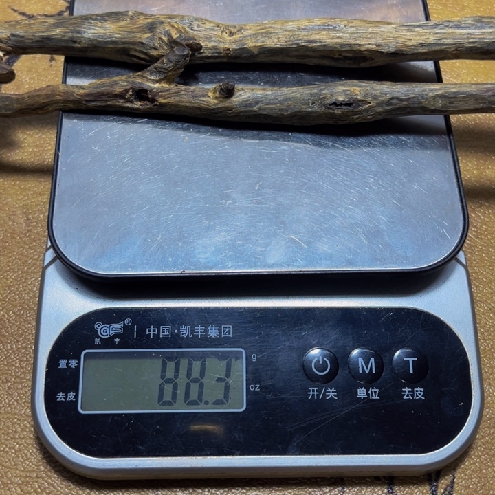 a***u沉香碎屑沉香紫棋老料88g