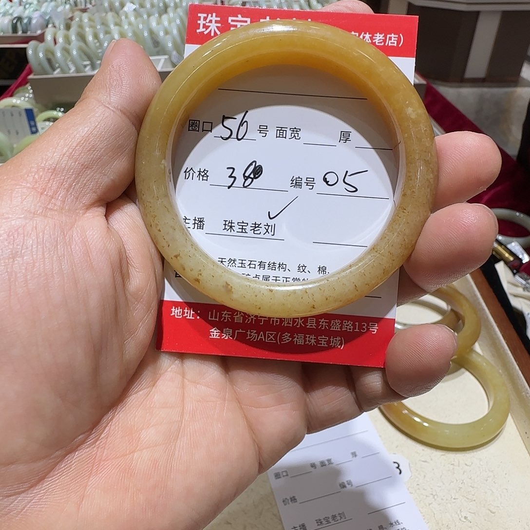 和田玉未镶嵌手镯05