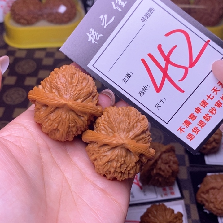 吊坠文玩核桃39白狮子452