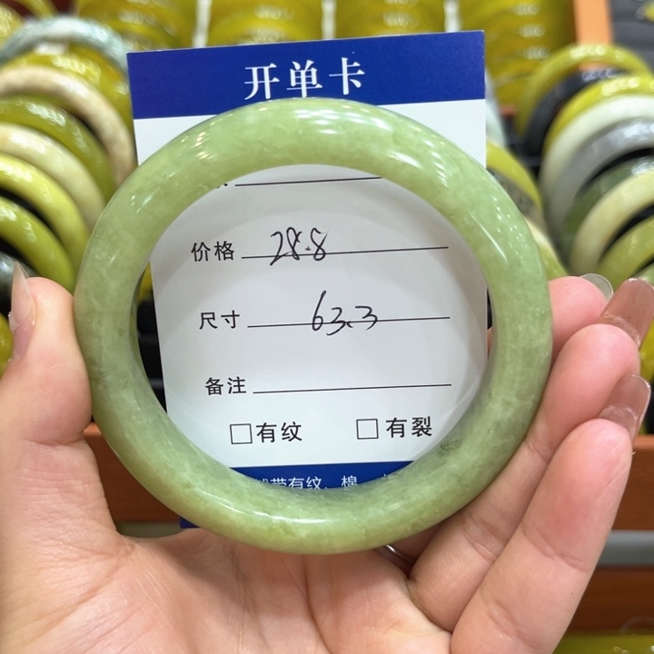 蛇纹石玉手镯未镶嵌