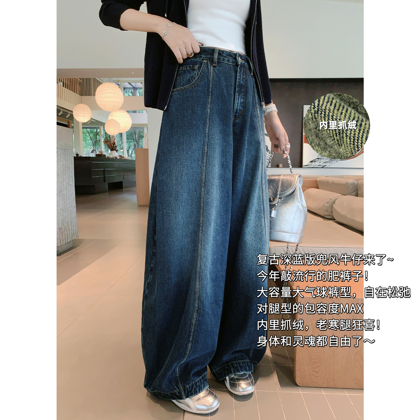 A美洋MEIYANG 兜风二号牛仔裤【商场同款】年度爱裤！抓绒保暖【宽】