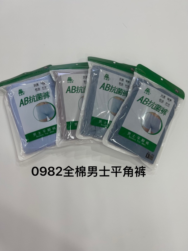 ab 正品男士中高腰平角纯棉内裤宽松大码抗菌平角裤中老年 