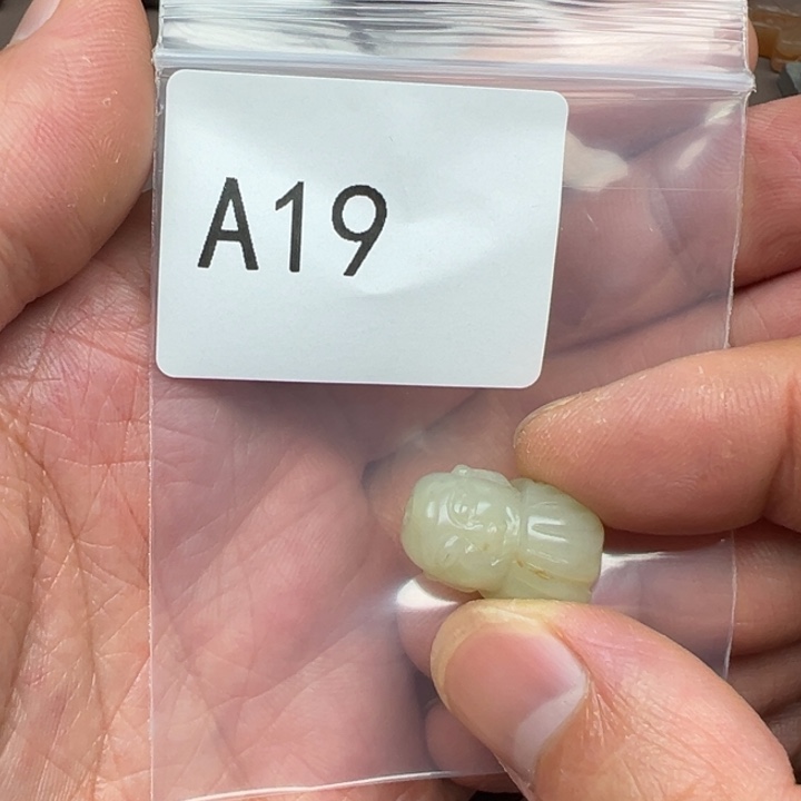 和田玉（糖玉）未镶嵌珠宝半成品
