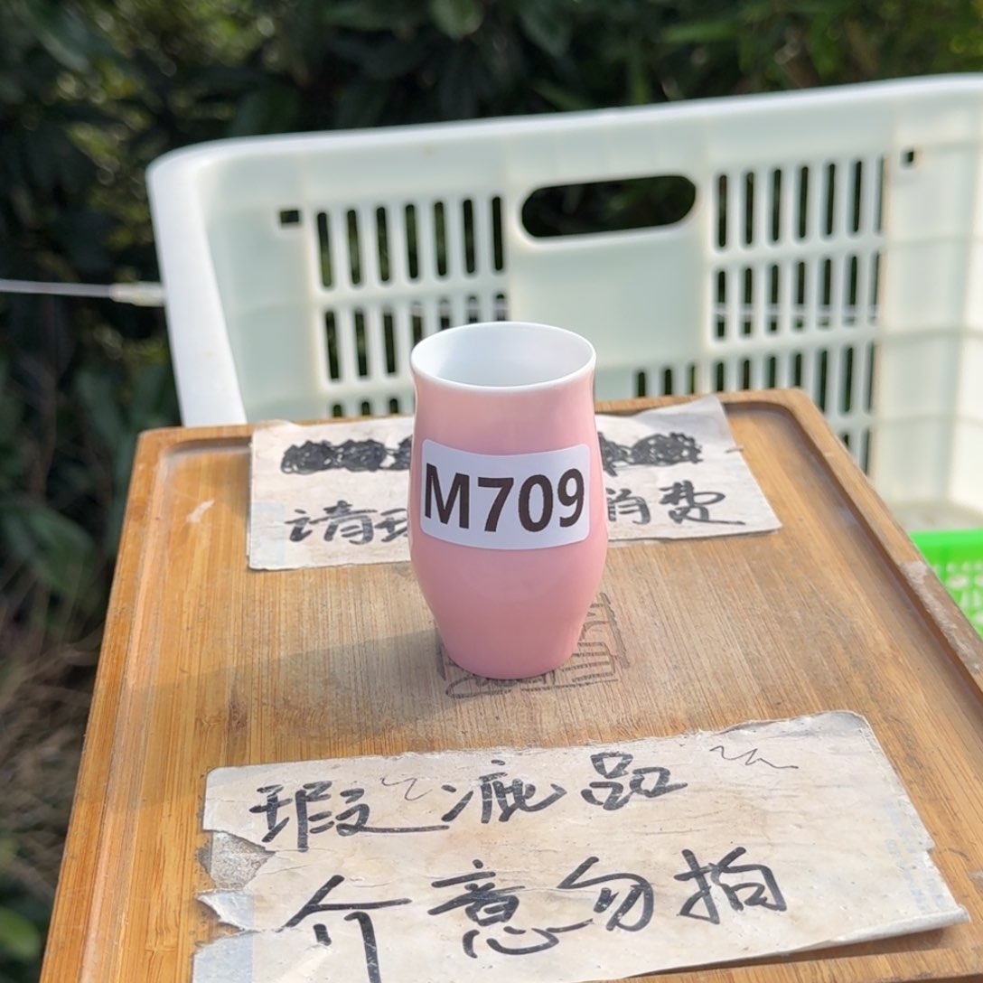 微瑕疵介意勿拍陶瓷器皿M708