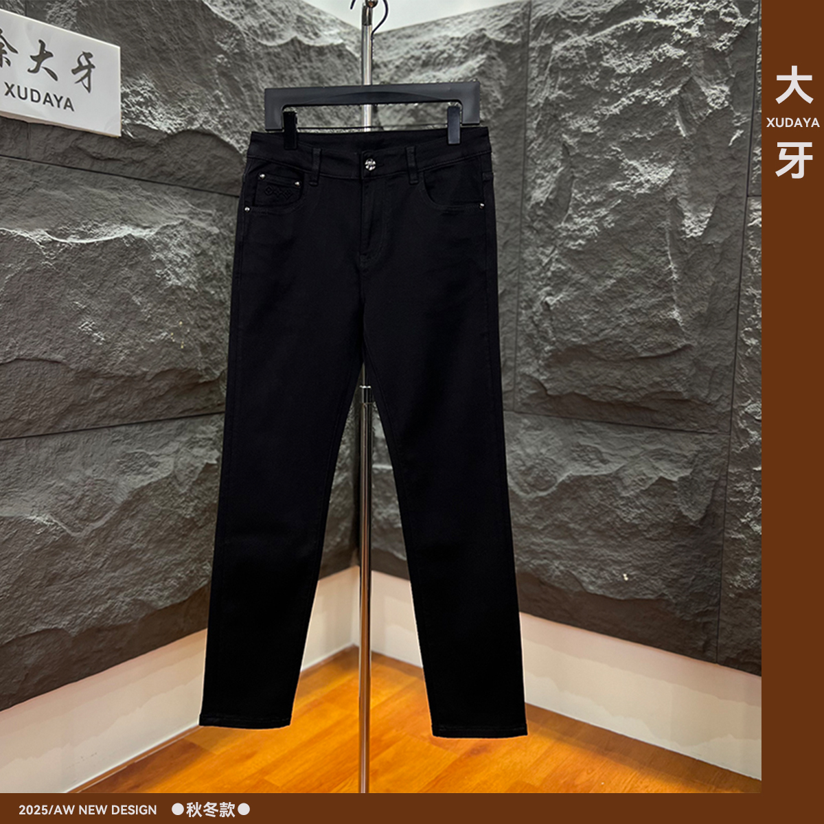 【大牙】163#纯黑色牛仔裤时尚轻奢立体剪裁男2025秋冬季修身小直筒