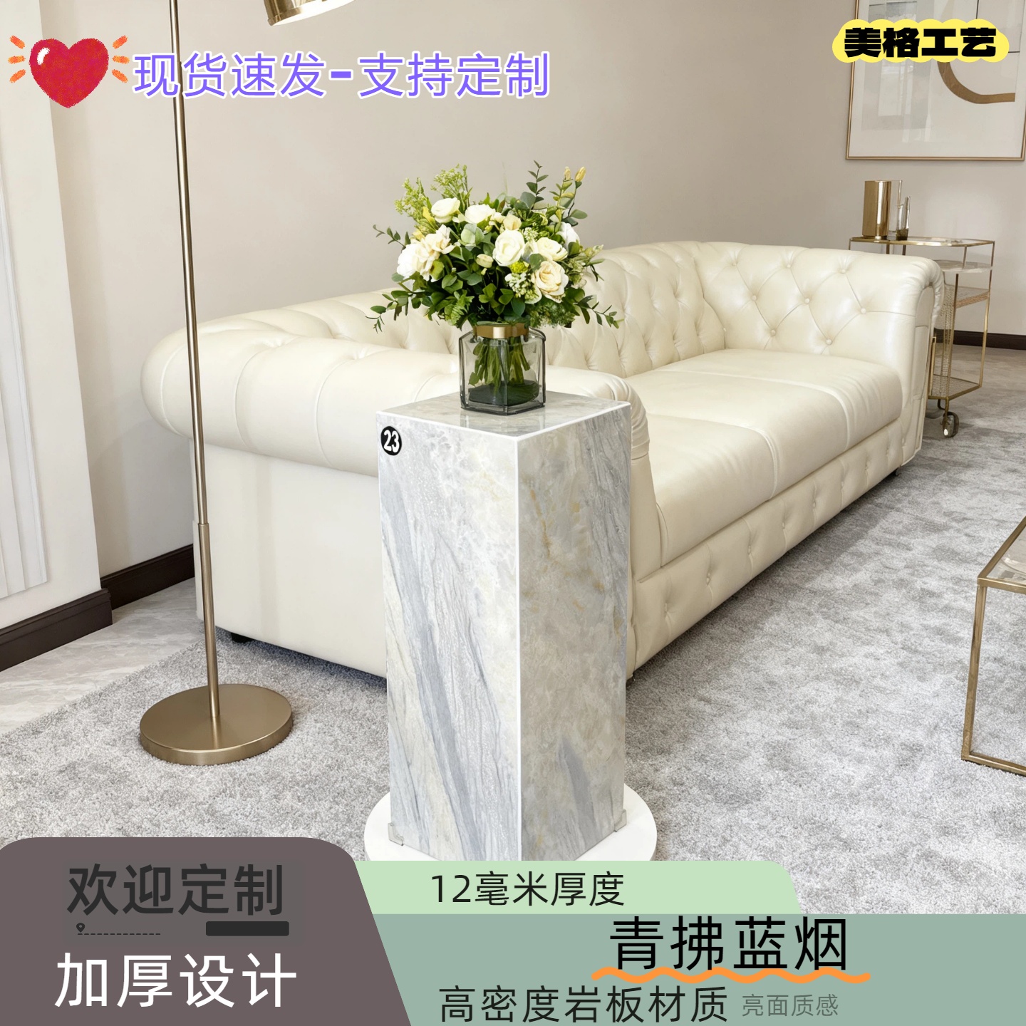 加厚岩板立柱花架客厅落地摆件底座增高会所玄关装饰摆件展示台