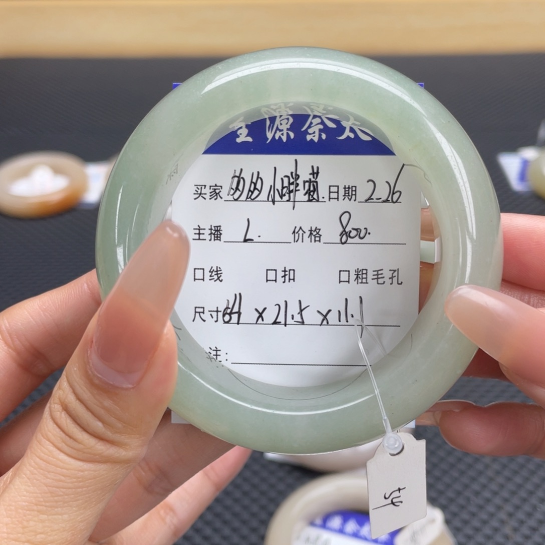 石英质玉手镯未镶嵌多***喵