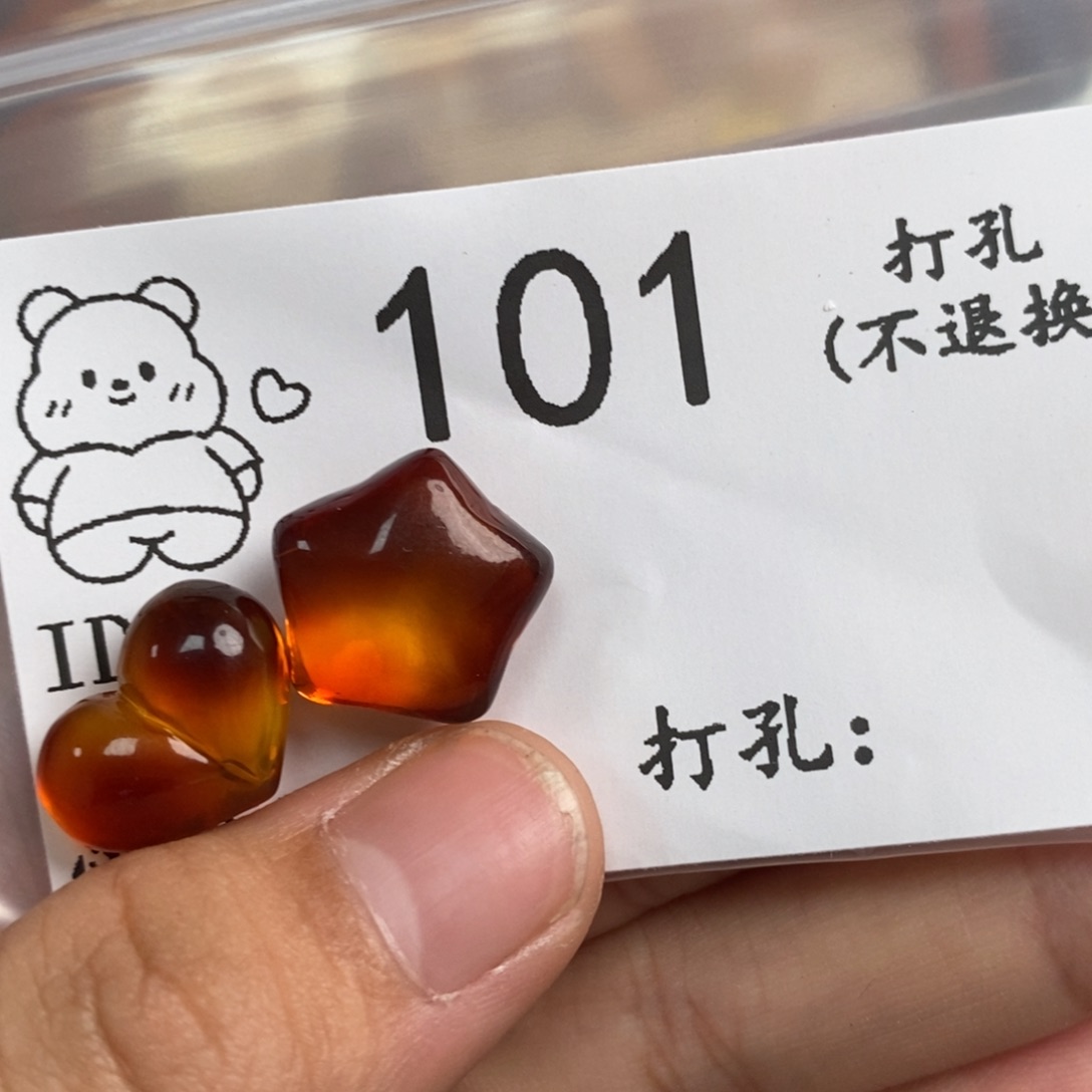 糯***崽琥珀未镶嵌珠宝奇石