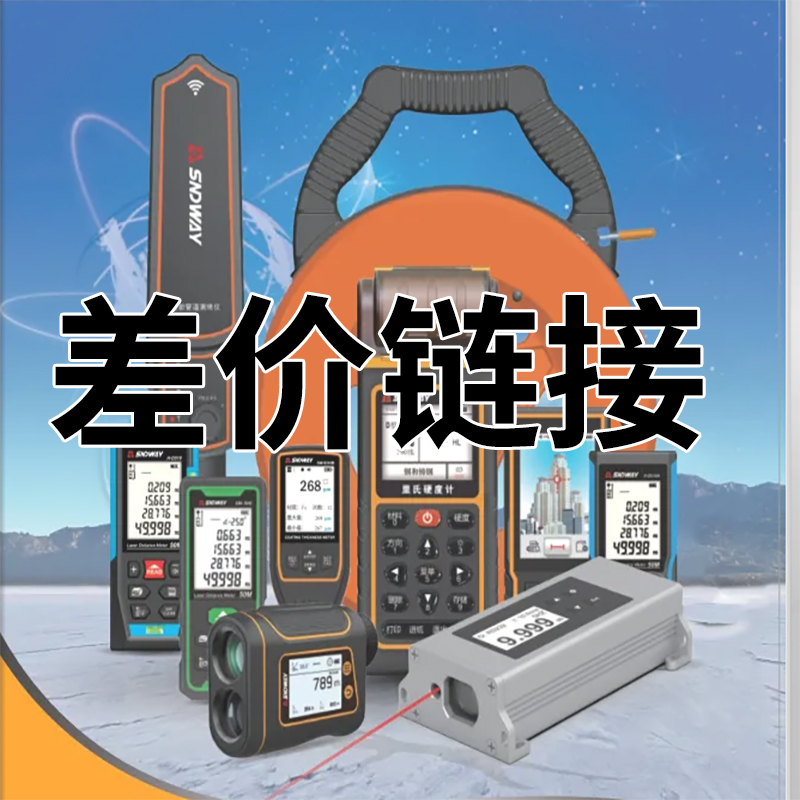 深达威系列差价链接组合