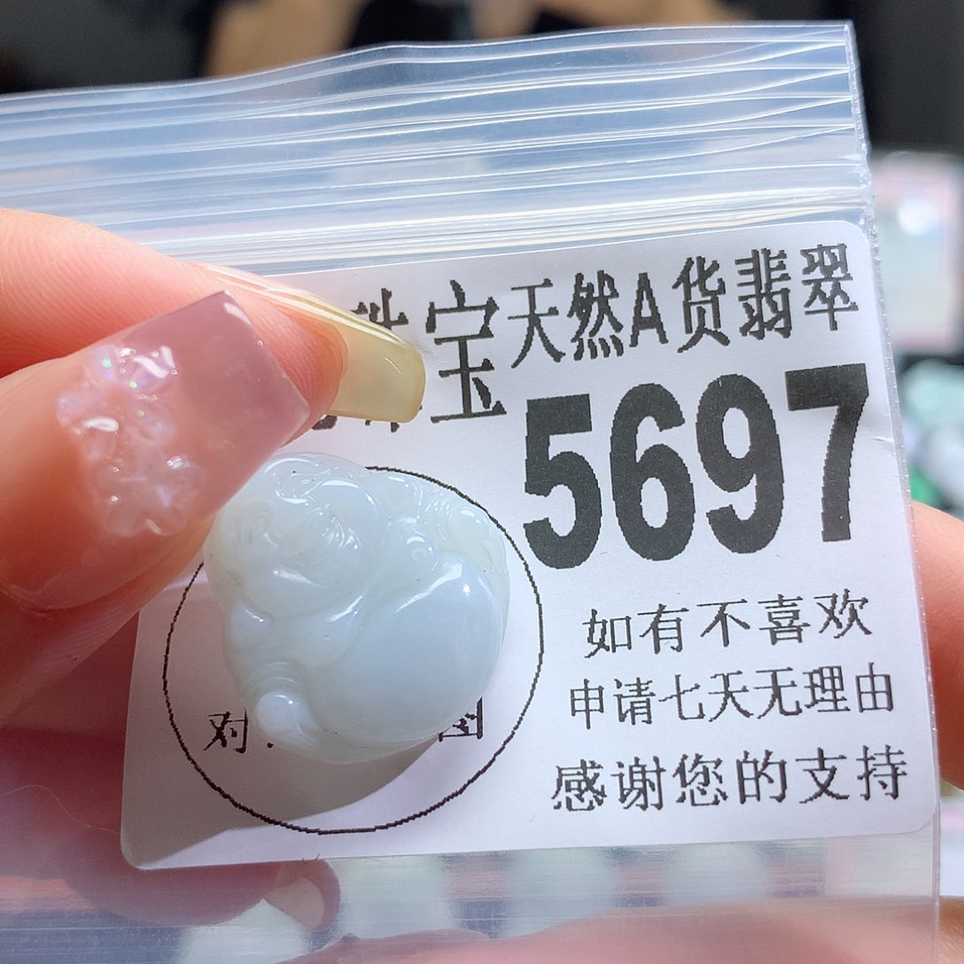 翡翠未镶嵌颈饰，