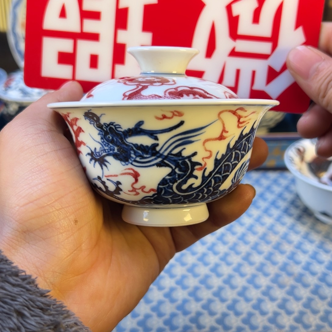 盖碗微瑕景德镇茶器百宝箱