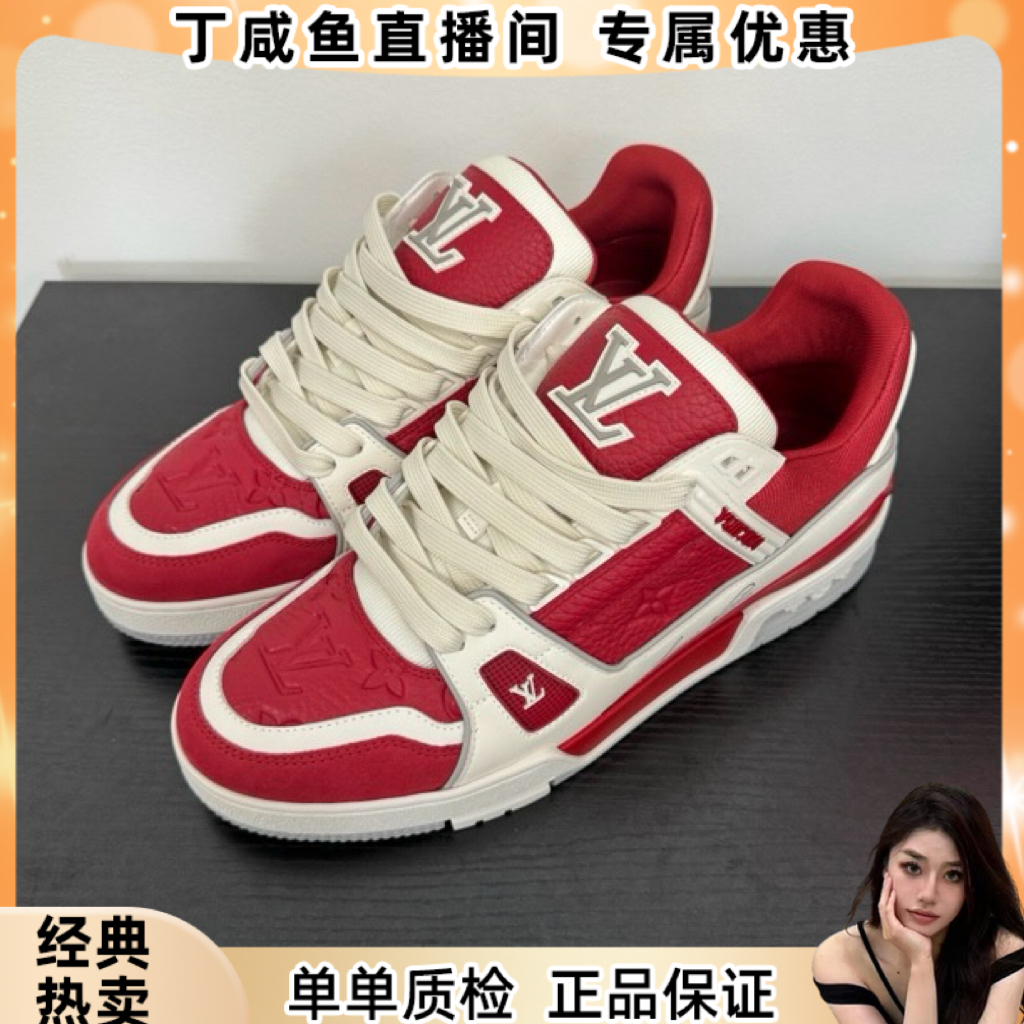 未使用 LouisVuitton/路易威登 trainer红色低帮板鞋 男款