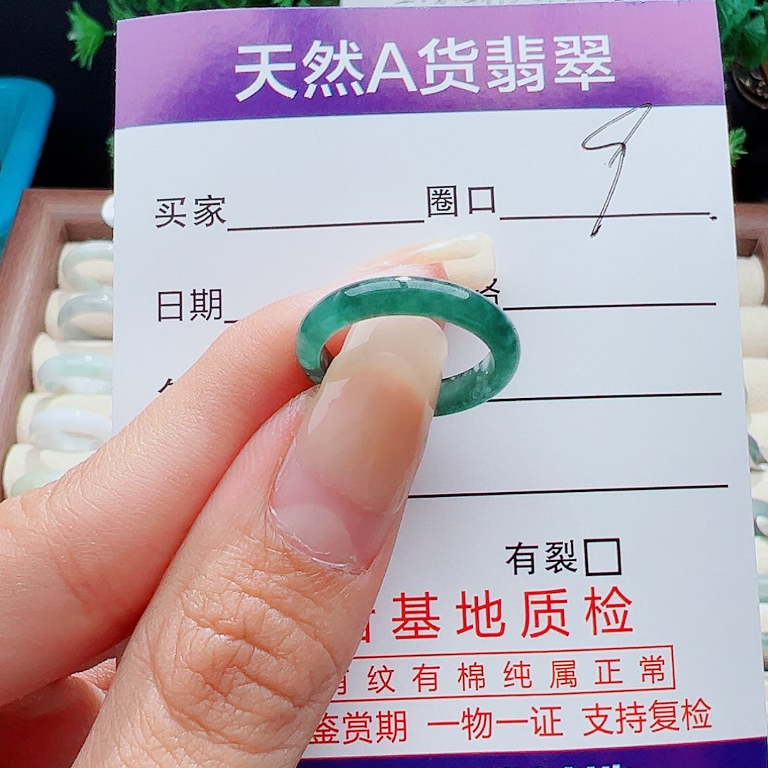 未镶嵌戒指翡翠戒指