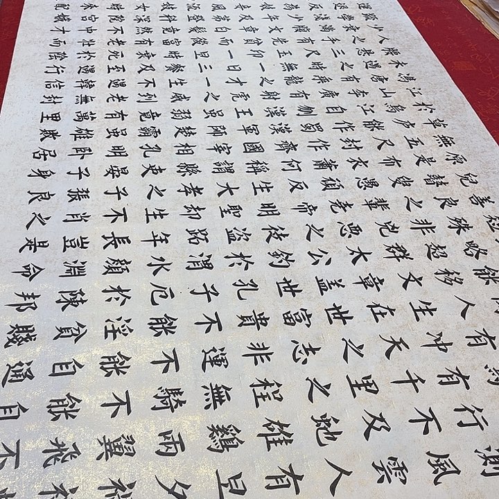 书法寒窑赋楷书240✖️70厘米左右手写