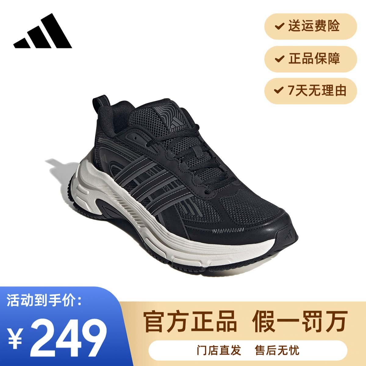 Adidas阿迪达斯老爹鞋男鞋女鞋子男款运动鞋流光风鞋子女款JS2768