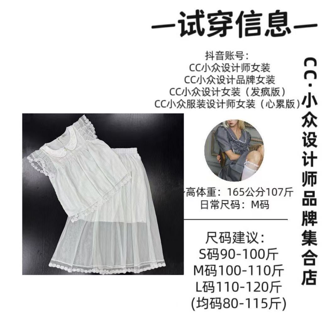 CC小众设计【恋爱博物馆】2025夏款气质设计感条纹长裙套装