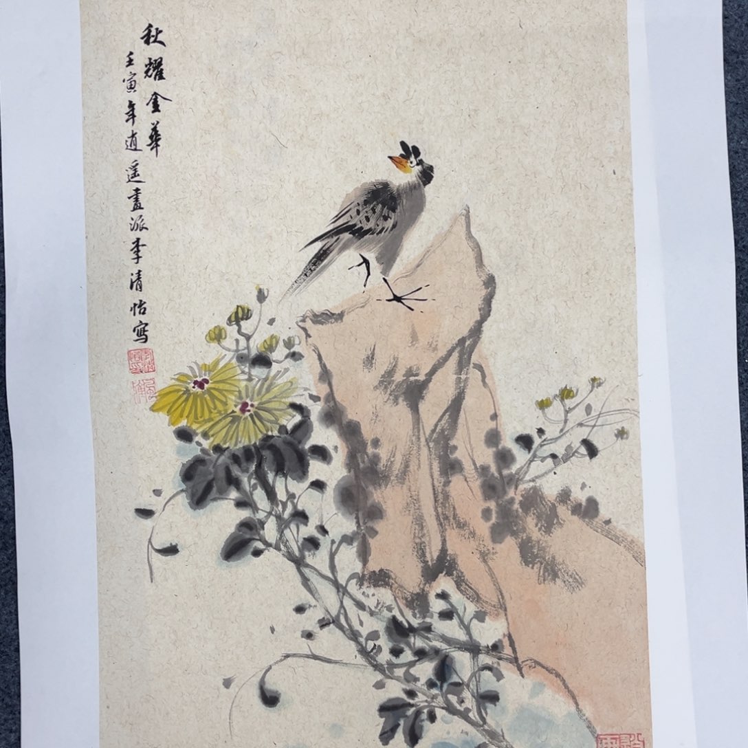 国画手绘画作品和绘画