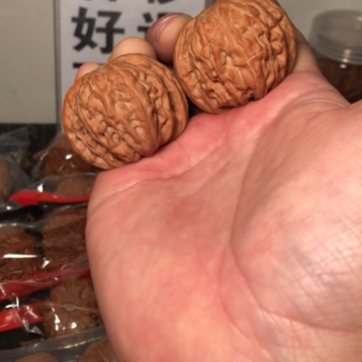 【闪购商品】文玩核桃把件磨盘41