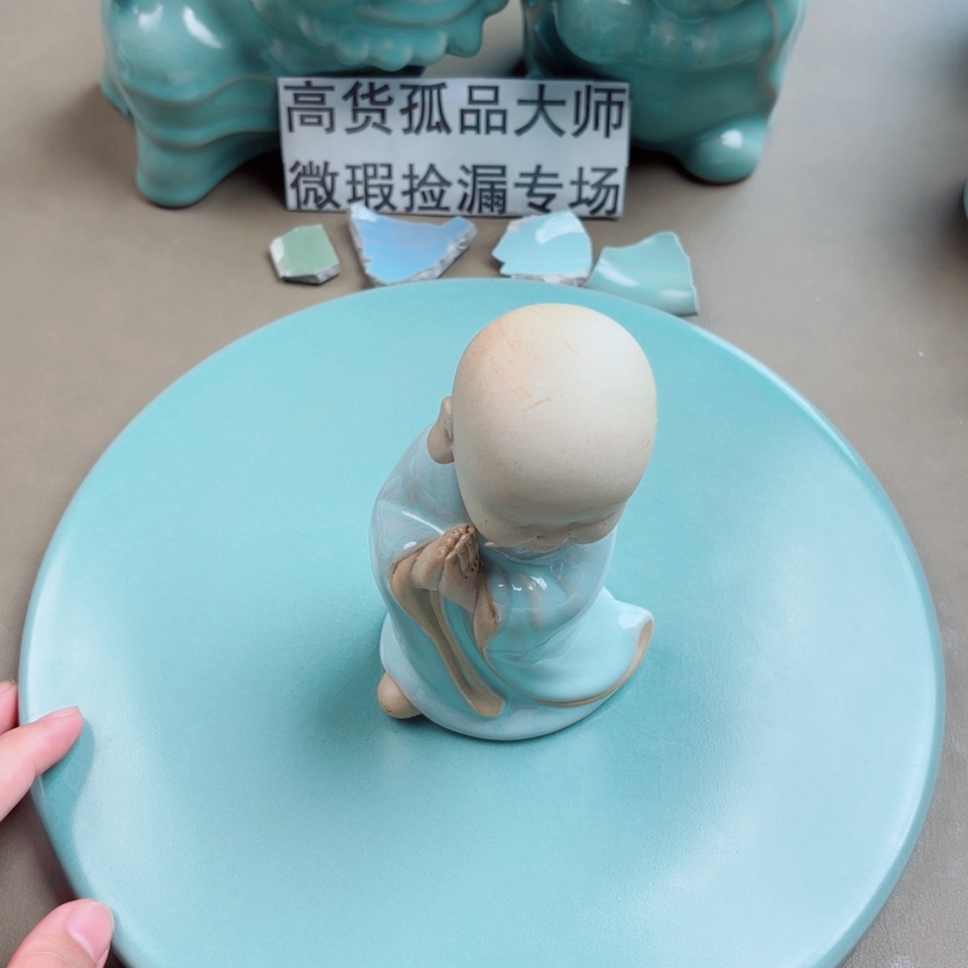 其他瓷与王同行，汝你所愿