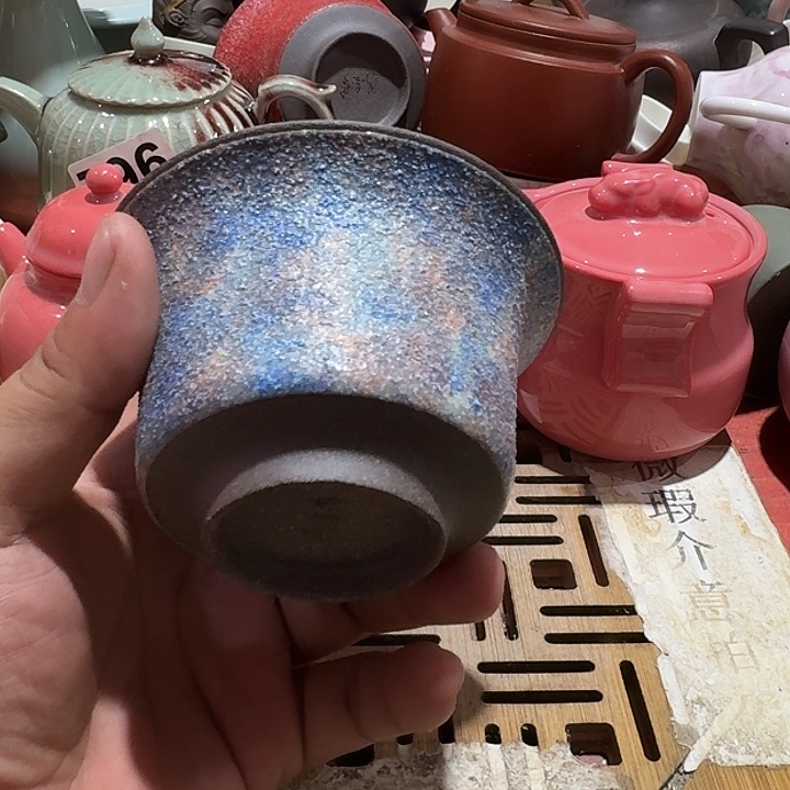 瑕疵茶具，介意勿拍